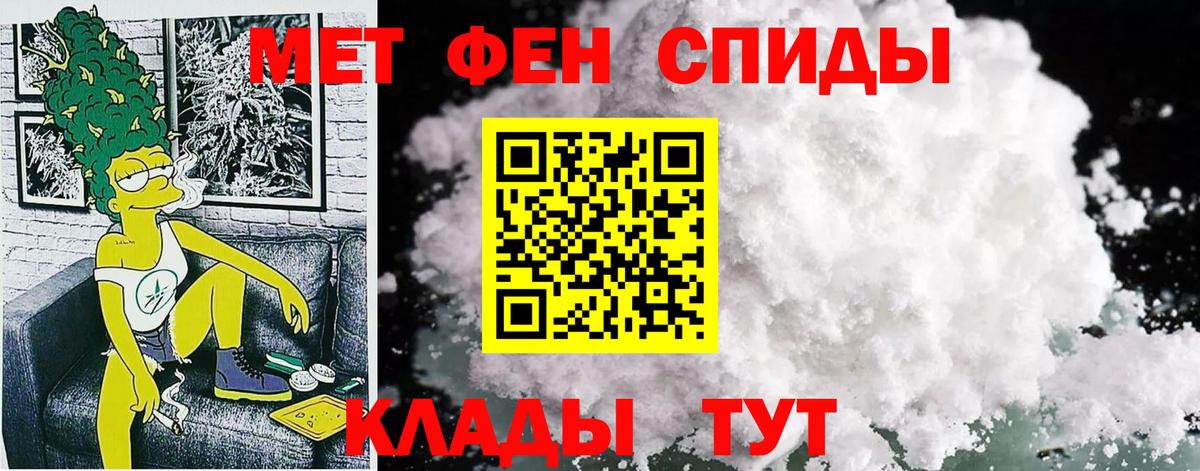 Кулебаки  Амфетамин VHQ  Амфетамин  Вход с VPN 