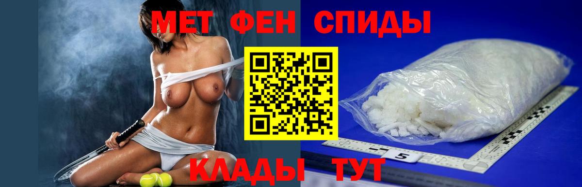 АМФ VHQ Кулебаки