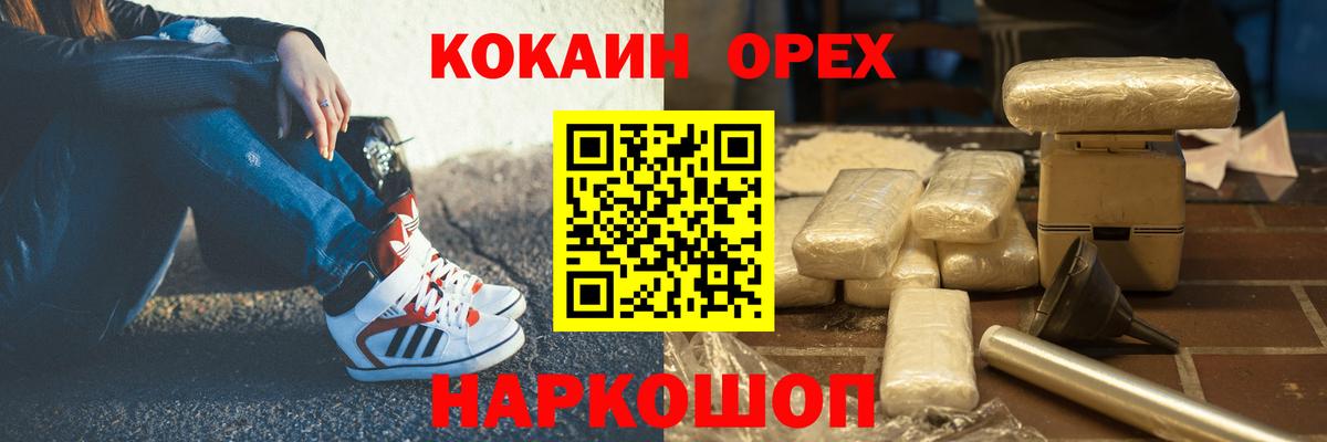 COCAIN 98% Кулебаки