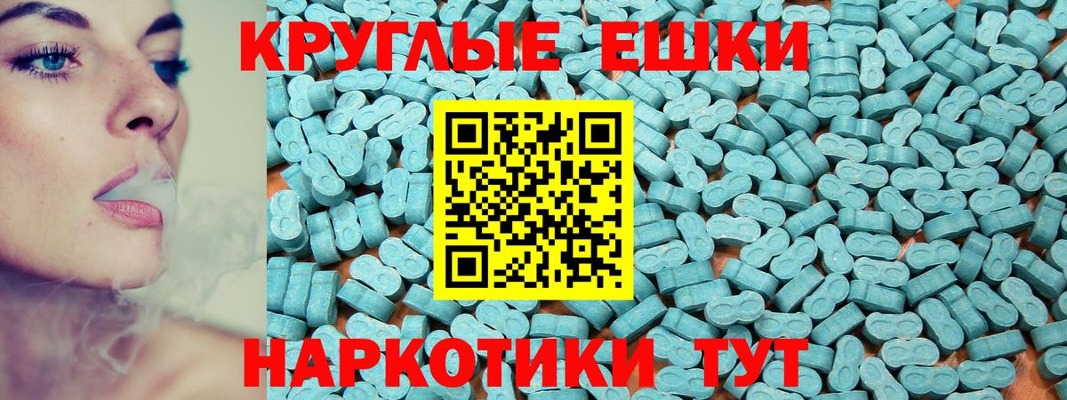 Кулебаки  Экстази MDMA  ЭКСТАЗИ  Вход с VPN  ЭКСТАЗИ MDMA 