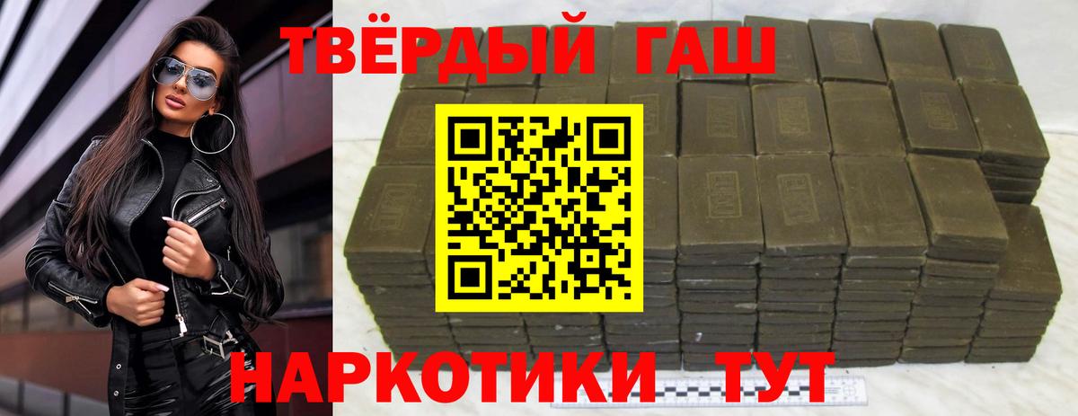 Гашиш 40% ТГК Кулебаки