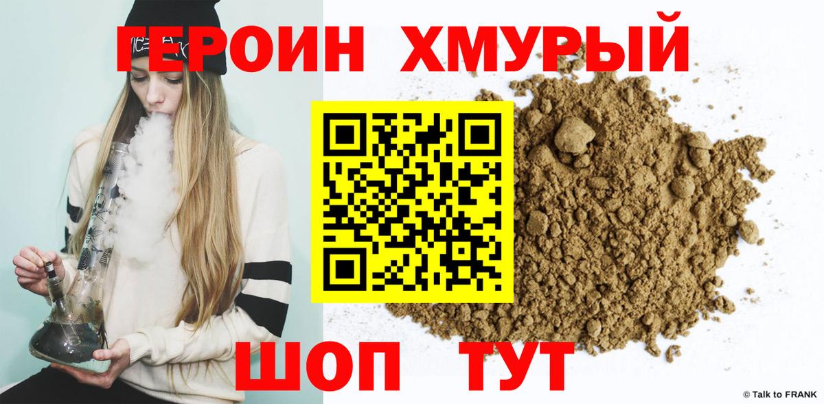 Меф кристаллы  Гашиш  Марихуана  Кулебаки  Вход с VPN  Кокаин 