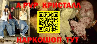 a pvp Камышлов