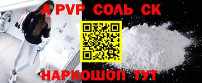 каннабис Кандалакша