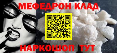 кокаин Канаш