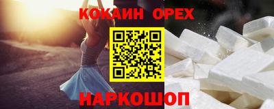 каннабис Кандалакша