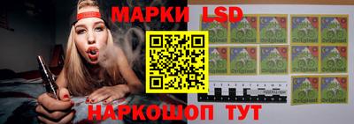 кокаин Кинель