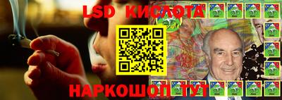 кокаин Канаш
