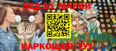 каннабис Кандалакша
