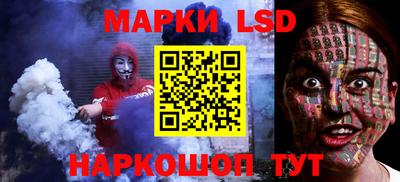 каннабис Кандалакша