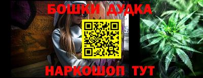 кокаин Канаш