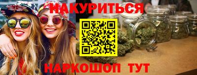 кокаин Канаш