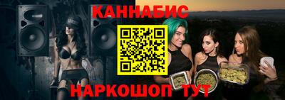 кокаин Канаш