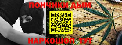 кокаин Канаш