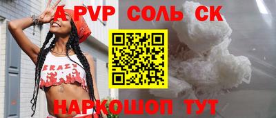 каннабис Кандалакша