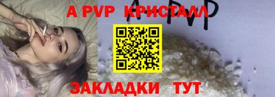 каннабис Кандалакша
