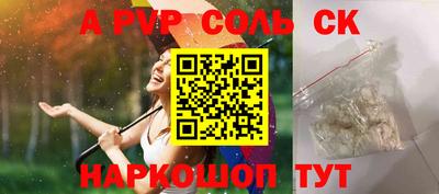 каннабис Кандалакша