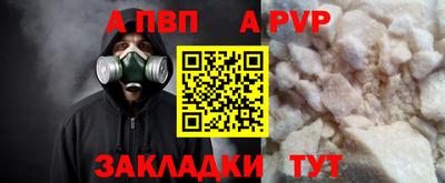 кокаин Канаш