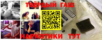 каннабис Кандалакша