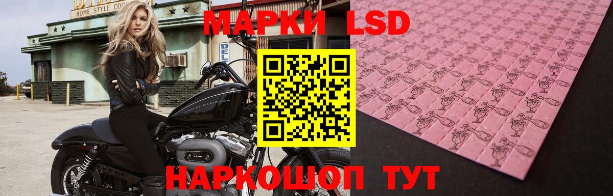 ЛСД экстази кислота Кулебаки