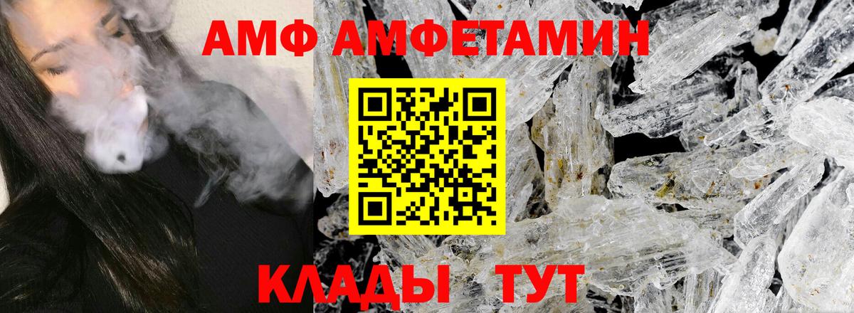 Метамфетамин кристалл  Вход с VPN  Кулебаки  Метамфетамин кристалл 