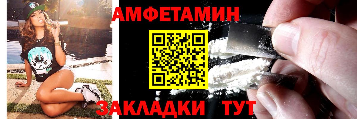 Первитин кристалл Кулебаки