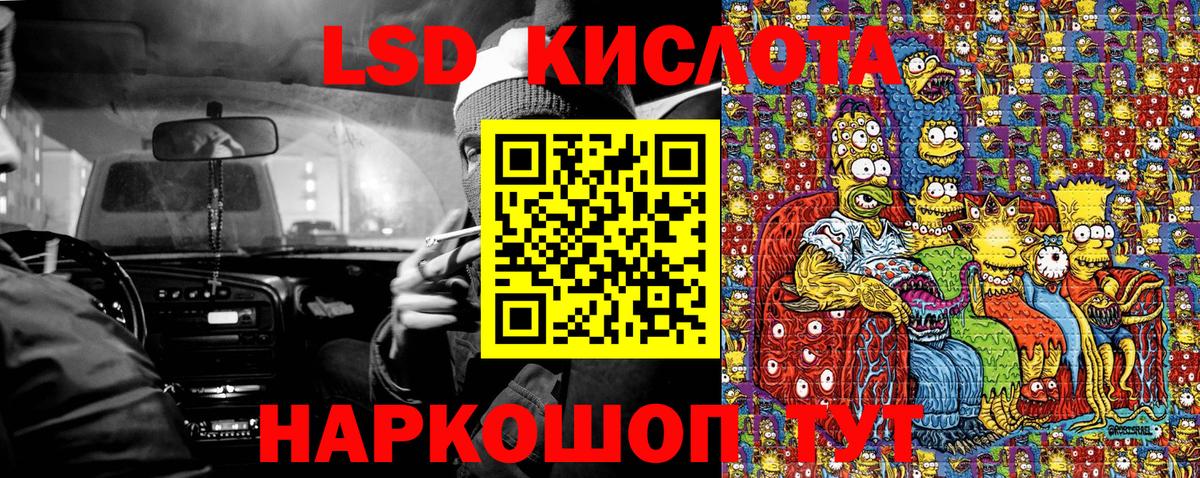 Кулебаки  Наркотические марки 1500мкг  Вход с VPN  Наркотические марки 1500мкг 