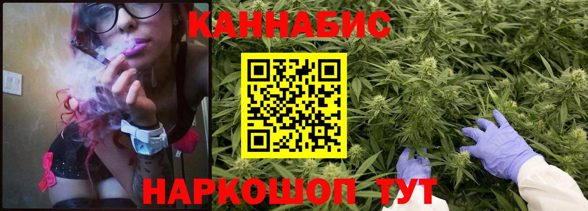 Бошки Шишки THC 21% Кулебаки